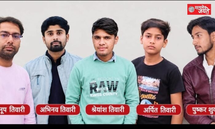 सुखनई नदी में बड़ा हादसा, श्राद्ध करने गए नदी में डूबने से एक ही परिवार के पांच लोगों की मौत