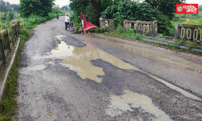 कभी भी ढह सकता है सेंवई नाले का जर्जर पुल, आर-पार बने गड्ढे