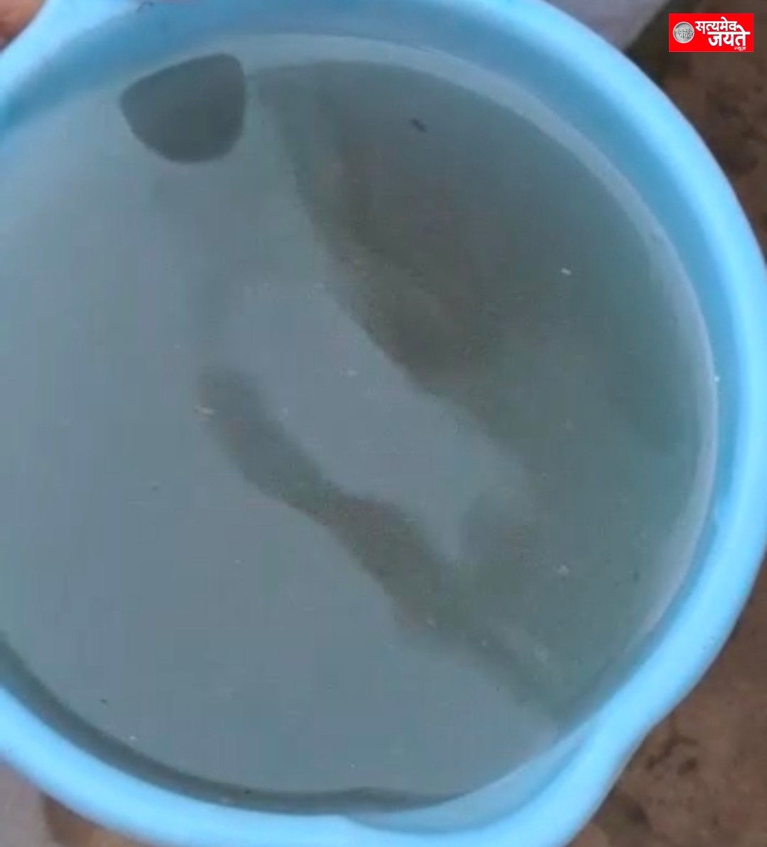 नलों में से निकल रहा है गन्दा पानी