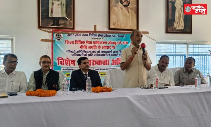 छात्र-छात्राओं को POCSO एक्ट की जानकारी देकर किया जागरूक