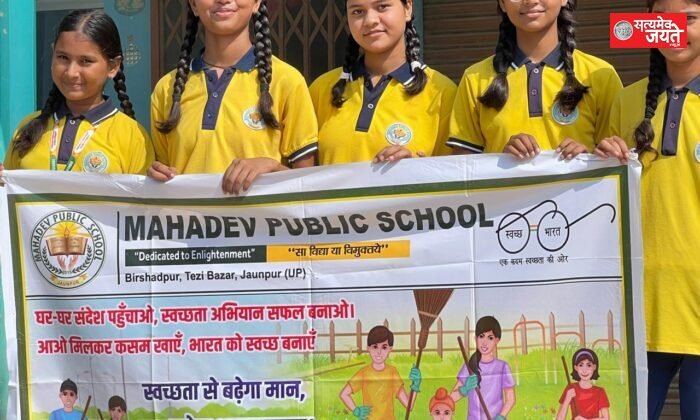 गाँधी जयंती की पूर्व संध्या पर छात्र छात्राओ ने चलाया स्वच्छता अभियान