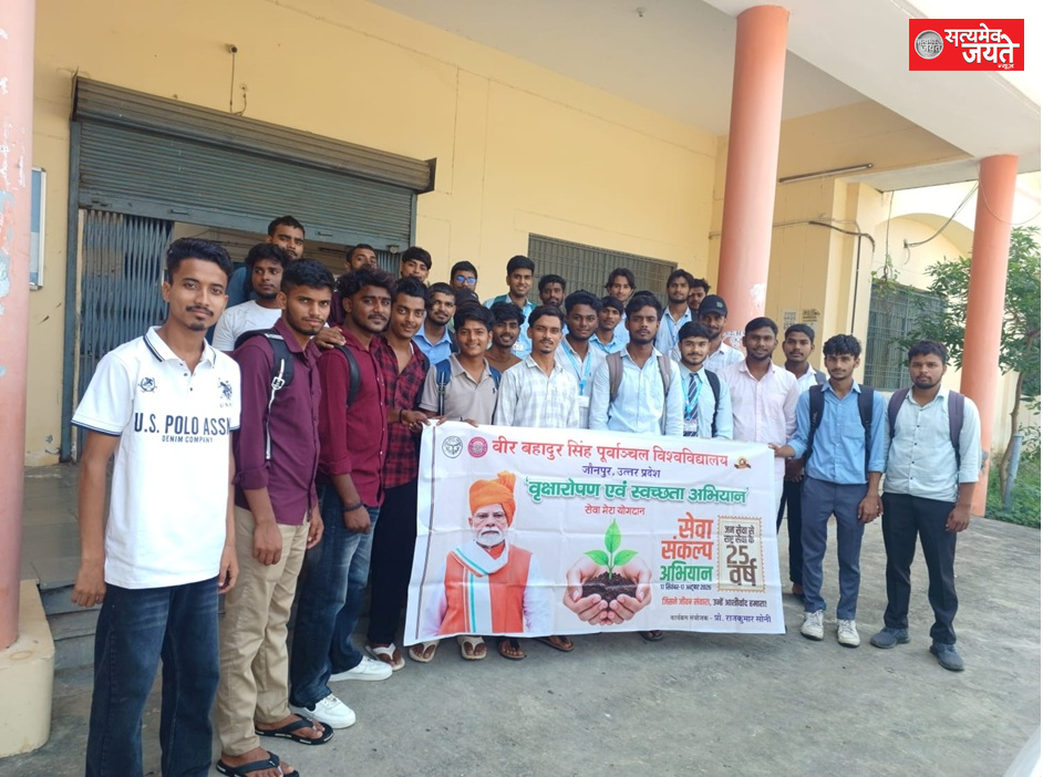 सेवा मेरा योगदान अभियान के चौथे दिन छात्रों ने चलाया स्वच्छता एवं पौधरोपण अभियान