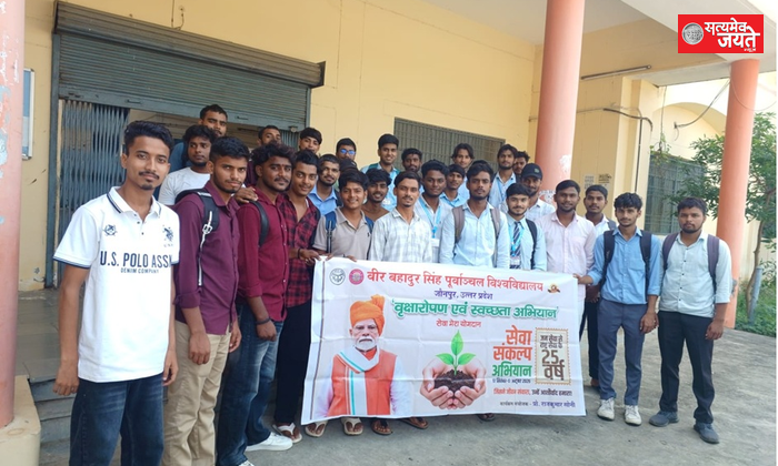 सेवा मेरा योगदान अभियान के चौथे दिन छात्रों ने चलाया स्वच्छता एवं पौधरोपण अभियान