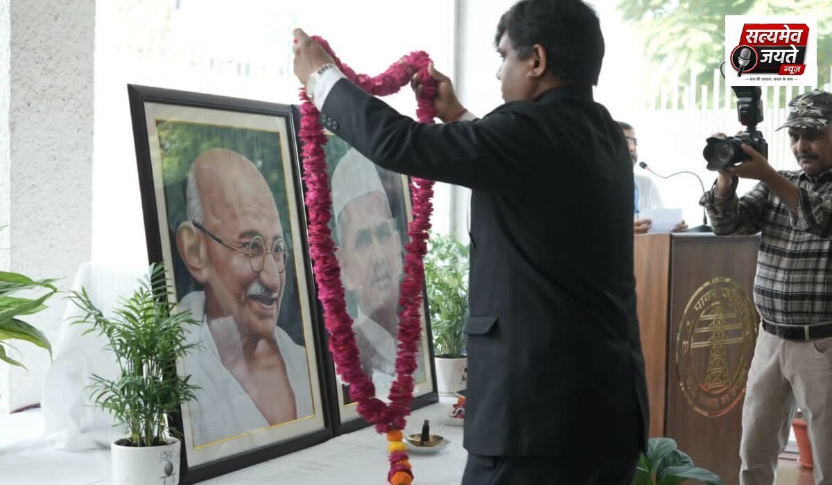 राष्ट्रपिता महात्मा गांधी जी एवं पूर्व प्रधानमंत्री ‘भारत रत्न’ श्री लाल बहादुर शास्त्री जी की जयंती के अवसर पर शक्ति भवन, लखनऊ में श्रद्धापूर्वक कार्यक्रम आयोजित किया गया