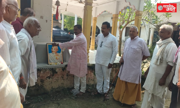 सत्य, अहिंसा और सद्भाव गांधी के जीवन का आधार : श्रीकृष्ण पांडेय