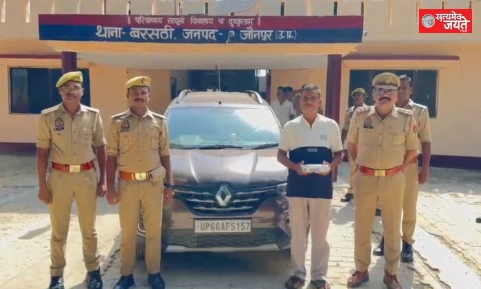 नोट दोगुना करने का झांसा देने वाला आरोपी विस्फोटक पदार्थ के साथ गिरफ्तार, 22 नोटनुमा कागज बरामद