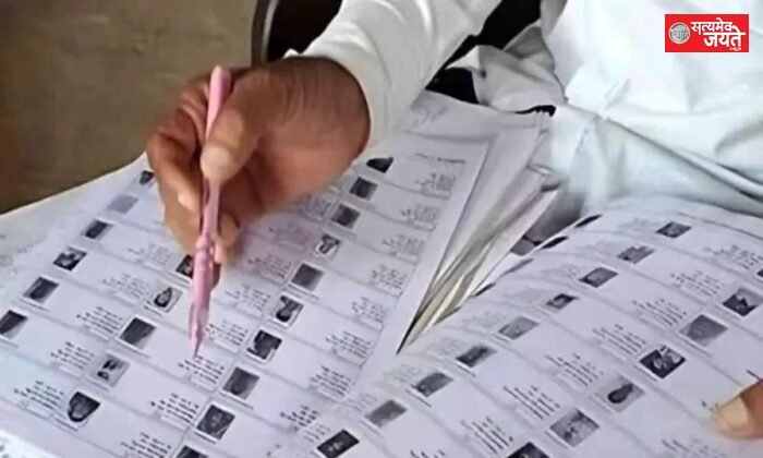 पात्र नागरिकों को मतदाता सूची में शामिल करने के लिए चलेगा विशेष अभियान