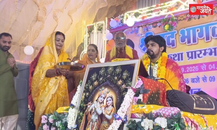 श्रीकृष्ण-सुदामा की मित्रता समाज के लिए अनुकरणीय : आचार्य अमित जी महाराज
