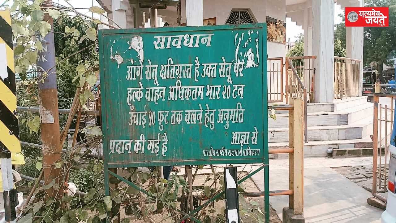 नो एंट्री की मांग पर एनएचएआई ने पूर्वांचल किसान संगठन को दिया जवाब