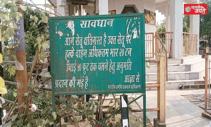 नो एंट्री की मांग पर एनएचएआई ने पूर्वांचल किसान संगठन को दिया जवाब