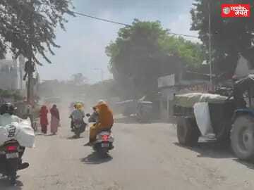खेतासराय में NH-135A की सड़क बदहाल, धूल से लोग परेशान