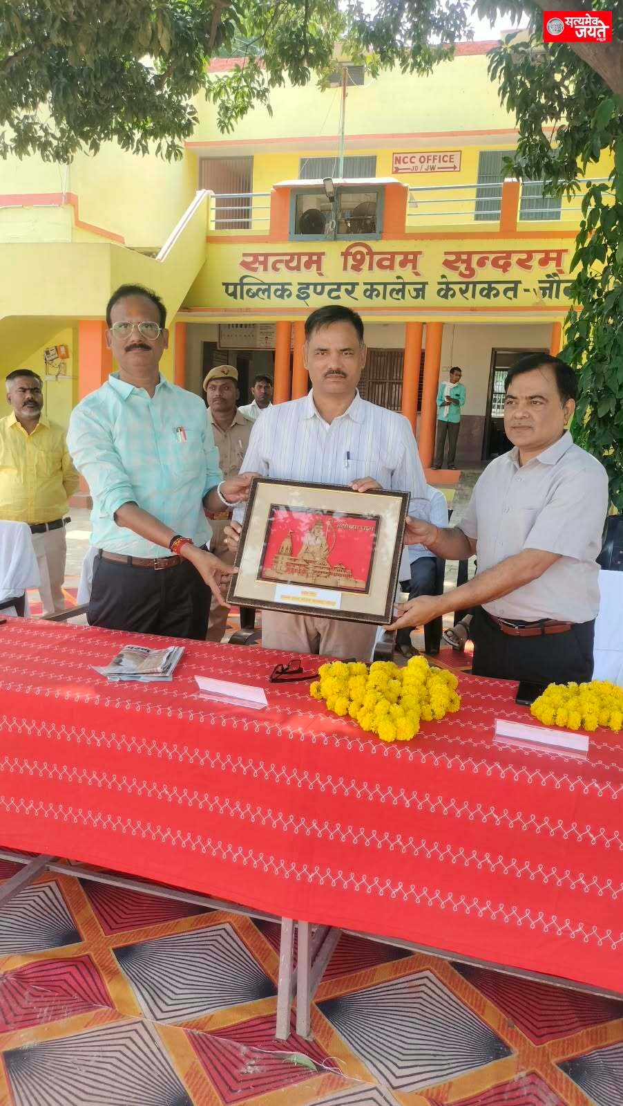 केराकत में तहसील स्तरीय खेलकूद प्रतियोगिता का भव्य शुभारंभ