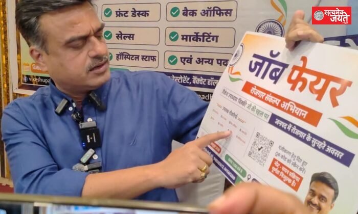 पूर्व विधायक स्व. रामकृष्ण उपाध्याय की पुण्यतिथि पर 10 अक्टूबर को रोजगार मेला