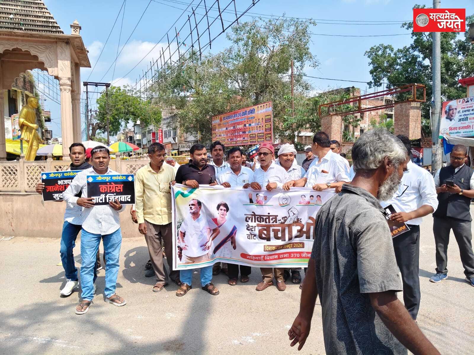 मुख्य निर्वाचन आयुक्त को हटाने की मांग, कांग्रेसियों ने सौंपा नौ सूत्रीय ज्ञापन