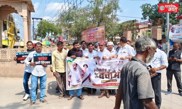 मुख्य निर्वाचन आयुक्त को हटाने की मांग, कांग्रेसियों ने सौंपा नौ सूत्रीय ज्ञापन