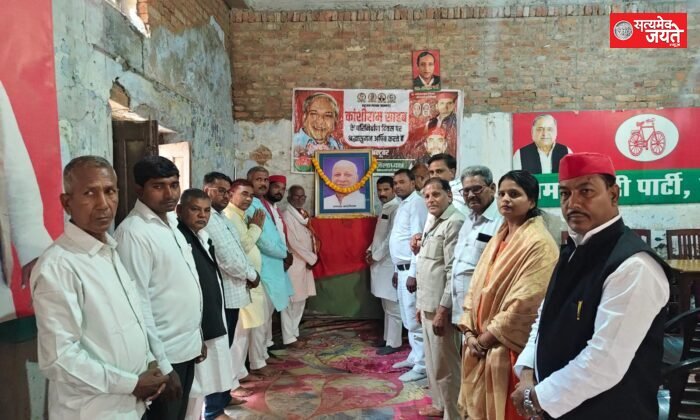 कांशीराम के परिनिर्वाण दिवस पर सपा ने सामाजिक न्याय का संकल्प दोहराया, तीन ने ली सदस्यता