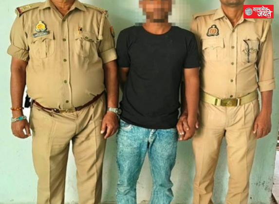 मुंगराबादशाहपुर पुलिस ने अपहरण के मामले में वांछित आरोपी को रेलवे स्टेशन से पकड़ा