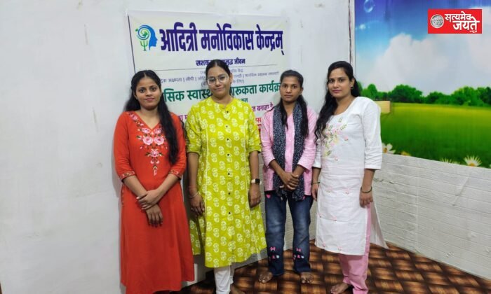मानसिक स्वास्थ्य के प्रति जागरूकता जरूरी, समय पर परामर्श से मिल सकती है मदद