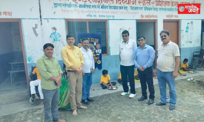 हर्षिता इंटरनेशनल दिव्यांग स्कूल में लायंस क्लब जौनपुर गोमती ने किया भोजन वितरण, बच्चों की मुस्कान ने सदस्यों को किया भावुक