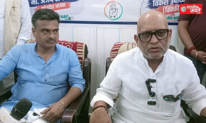 जौनपुर में अजय राय का भाजपा सरकार पर हमला, SIR में विपक्षी समर्थकों के वोट काटने का लगाया आरोप