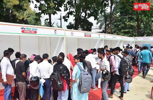 जौनपुर में रोजगार मेले में उमड़े हजारों युवा, 50 कंपनियों ने दिए अवसर; अजय राय ने विक्की की पहल को सराहा
