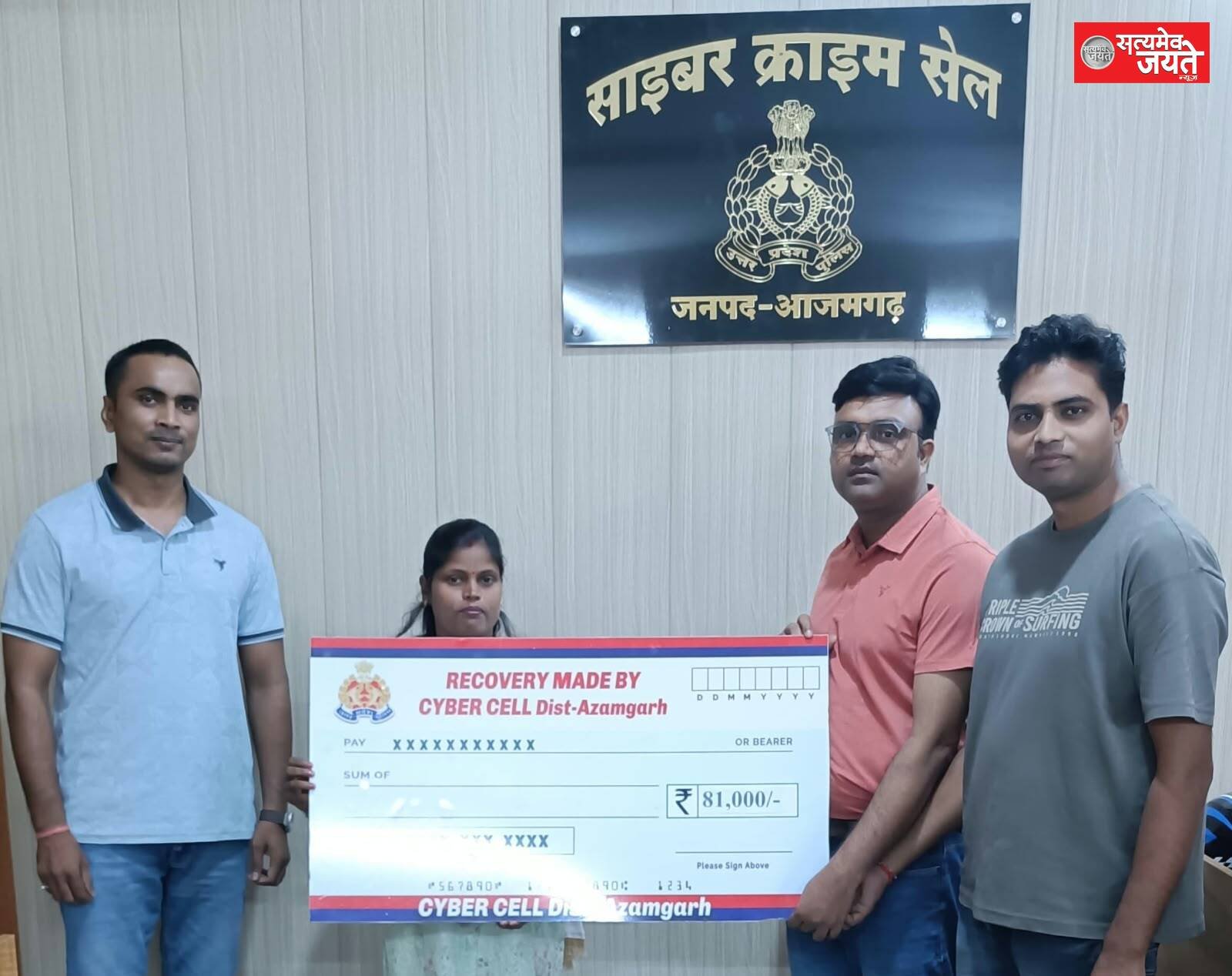 निर्वाचन आयोग का अधिकारी बनकर महिला बीएलओ से ₹81 हजार की साइबर ठगी