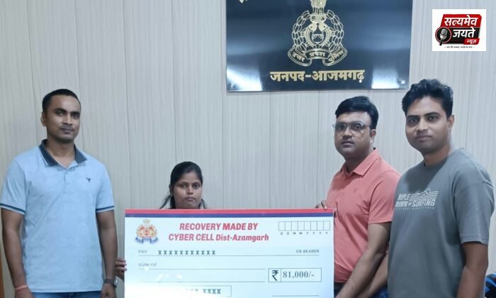 निर्वाचन आयोग का अधिकारी बनकर महिला बीएलओ से ₹81 हजार की साइबर ठगी