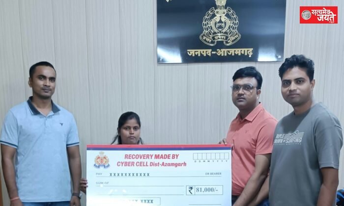 निर्वाचन आयोग का अधिकारी बनकर महिला बीएलओ से ₹81 हजार की साइबर ठगी