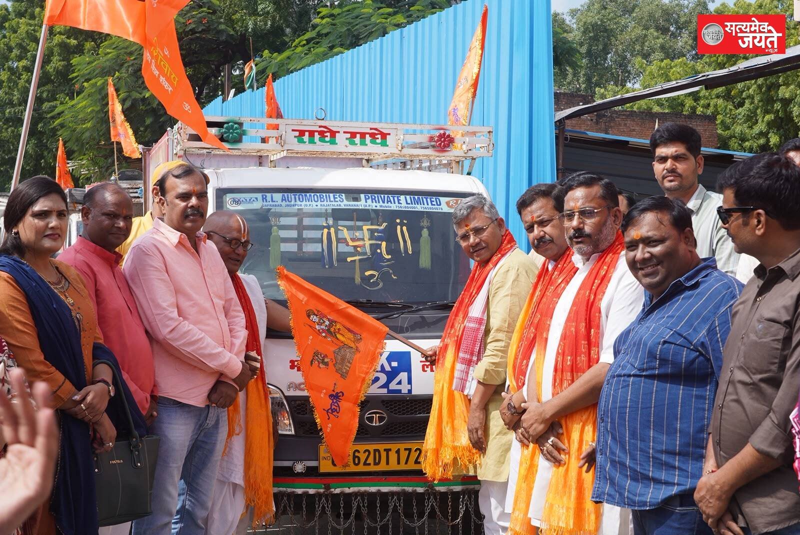 श्रीराम कथा प्रचार-प्रसार के लिए जिलाध्यक्ष ने हरी झंडी दिखाकर प्रचार गाड़ी को किया रवाना