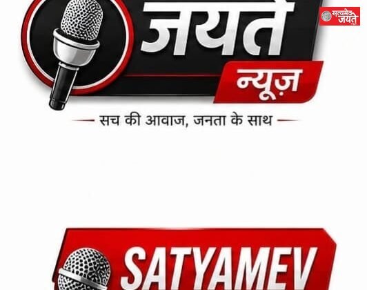 Satyamev Jayate News