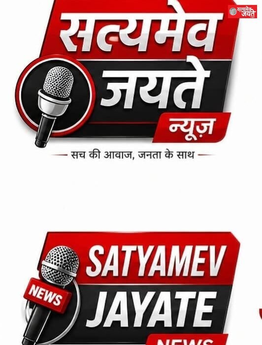 Satyamev Jayate News