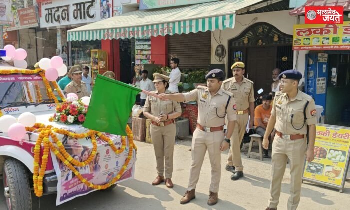 जौनपुर में मिशन शक्ति के दूसरे चरण का शुभारंभ, पैदल मार्च निकाल महिलाओं की सुरक्षा और स्वावलम्बन का दिया संदेश