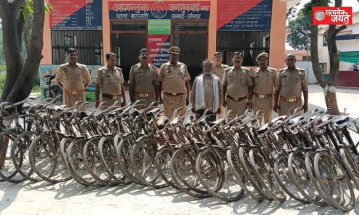 बरसठी पुलिस ने 24 चोरी की साइकिलों के साथ एक आरोपी को किया गिरफ्तार