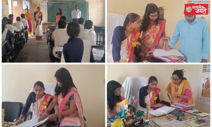 मिशन शक्ति के तहत लक्ष्मी यादव बनीं एक दिन की प्रधानाचार्या, विद्यालय के प्रशासनिक कार्यों को समझा