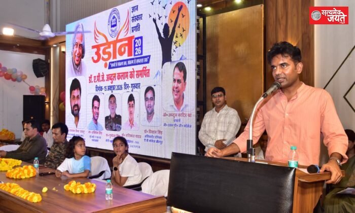 कलाम के सपनों को साकार करेंगे युवा: पूर्व आईएएस अभिषेक सिंह