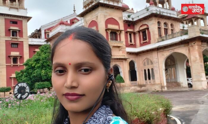 शोध छात्रा कविता चौरसिया ने प्रतियोगी परीक्षाओं में सफलता का परचम लहराया