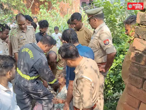 पुराने कुएं में गिरी 58 वर्षीय महिला, फायर ब्रिगेड ने सुरक्षित निकाला