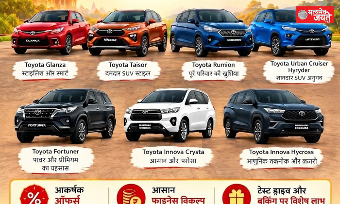 🌸🚗 नवरात्रि स्पेशल – TOYOTA FESTIVE OFFER 🚗🌸