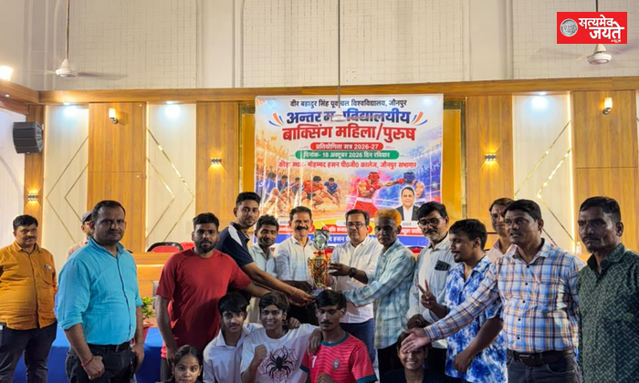 बॉक्सिंग प्रतियोगिता में मोहम्मद हसन पीजी कॉलेज बना चैंपियन