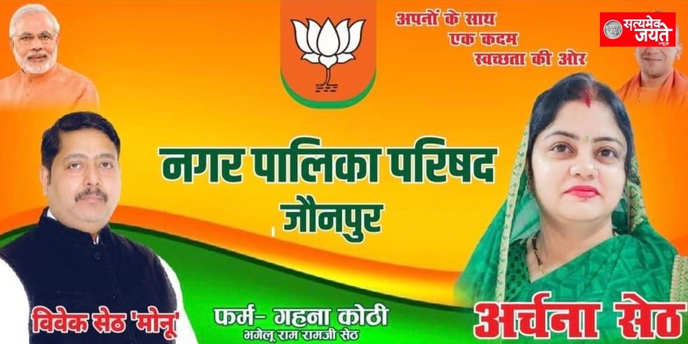 जानिए जौनपुर SP डा़oअजयपाल शर्मा ने कितने थाना प्रभारीयो को किया इधर से उधर