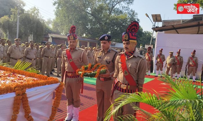पुलिस लाइन जौनपुर में ‘पुलिस स्मृति दिवस’ के अवसर पर अपने कर्तव्यों का निर्वहन करते हुए प्राणों की आहुति देने वाले पुलिसकर्मियों की याद में स्मृति परेड हुई।