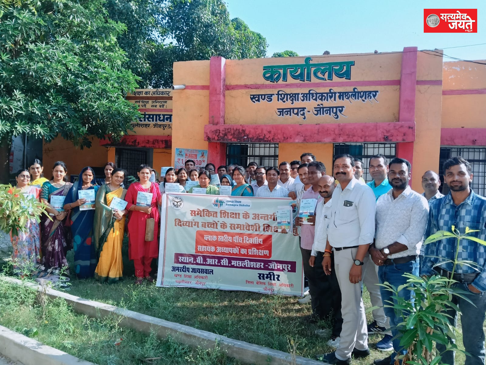 समेकित शिक्षा के अंतर्गत पाँच दिवसीय सहायक अध्यापक प्रशिक्षण बीआरसी मछलीशहर में संपन्न