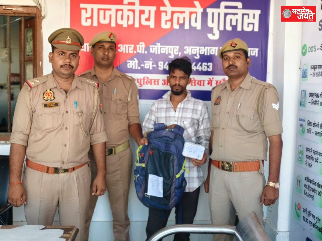 जौनपुर रेलवे स्टेशन पर शातिर चोर गिरफ्तार, ₹55 हजार के मोबाइल-लैपटॉप बरामद