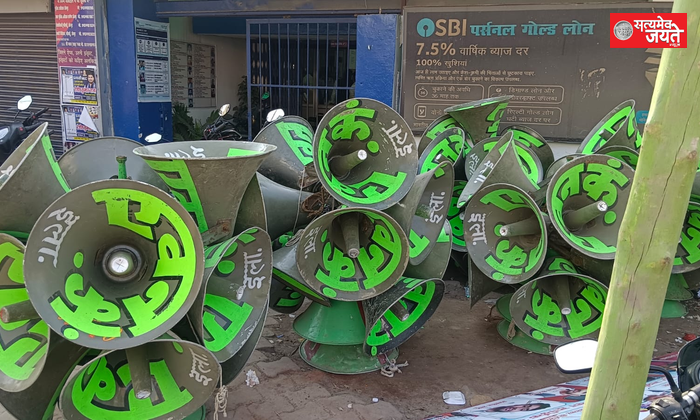 जमालापुर मेले में तेज साउंड बजाने पर पुलिस की कार्रवाई, एवन कंपनी के सैकड़ों लाउडस्पीकर जब्त