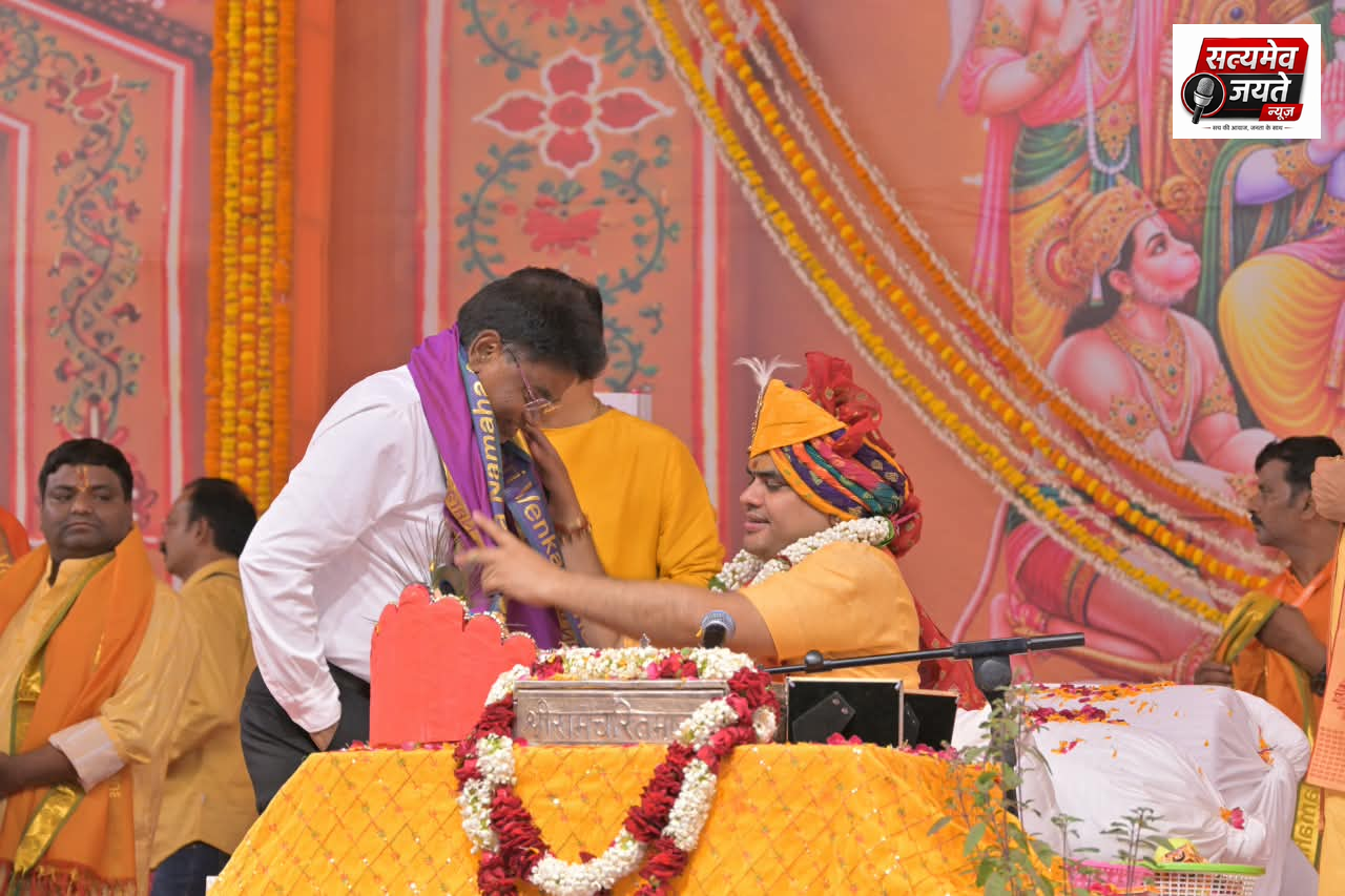 श्रीराम कथा में शामिल हुए वरिष्ठ चिकित्सक डॉ. विनोद कन्नौजिया, आचार्य शांतनु जी महाराज से लिया आशीर्वाद