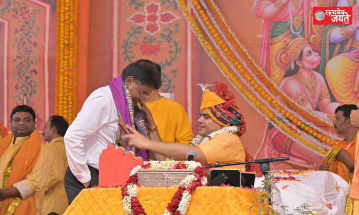 श्रीराम कथा में शामिल हुए वरिष्ठ चिकित्सक डॉ. विनोद कन्नौजिया, आचार्य शांतनु जी महाराज से लिया आशीर्वाद