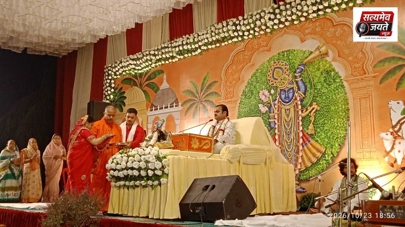 भगवान के मुख से निकली वाणी ही श्रीमद्भागवत कथा : पं. रजनीकांत द्विवेदी