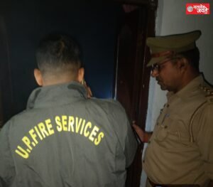 घर मे लगी आग सूचना मिलते ही मौके पर पहुची अग्निशमन की टीम