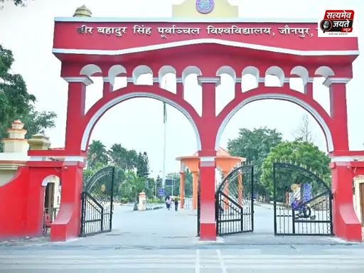 पूर्वांचल विश्वविद्यालय की विषम सेमेस्टर परीक्षाएं नवंबर के दूसरे सप्ताह से