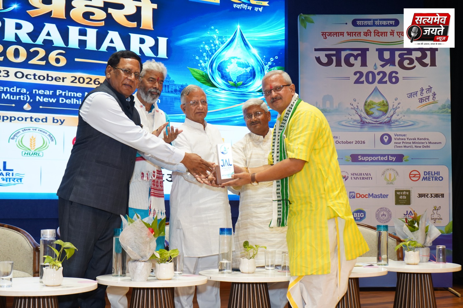 आजमगढ़ के पवन कुमार को मिला जल प्रहरी सम्मान